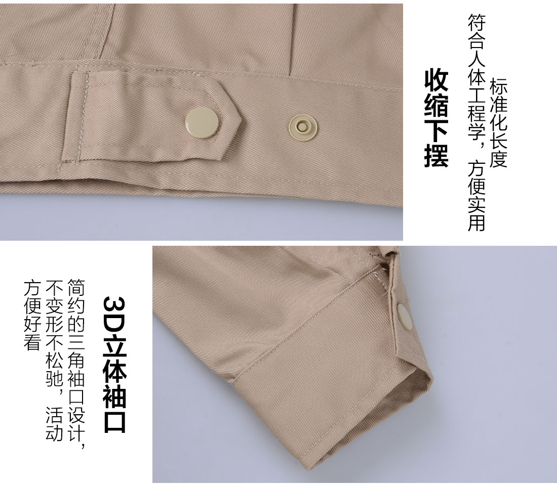 丝光线缝制定制工作服