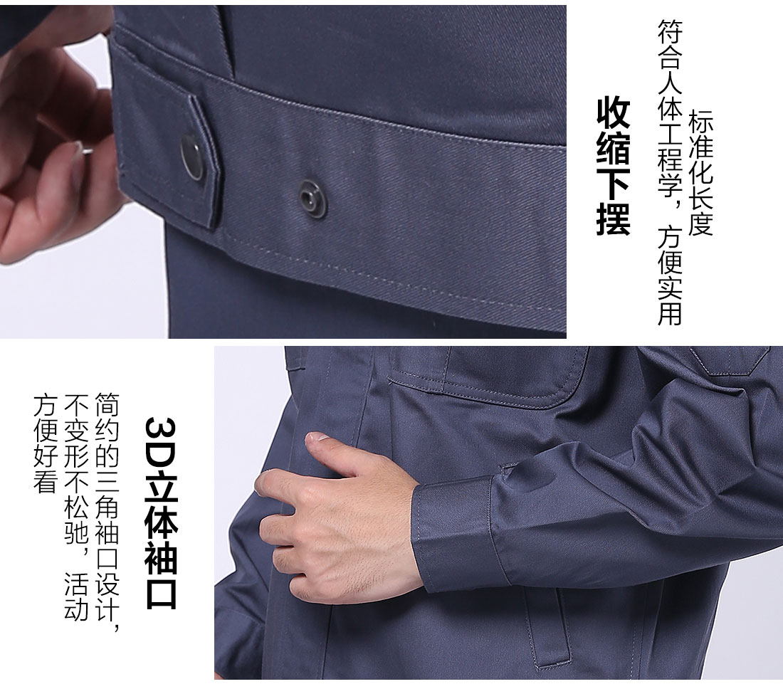 丝光线缝制吴江工作服厂家