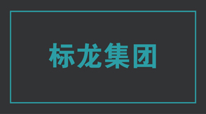 建筑南京浦口区工作服设计图