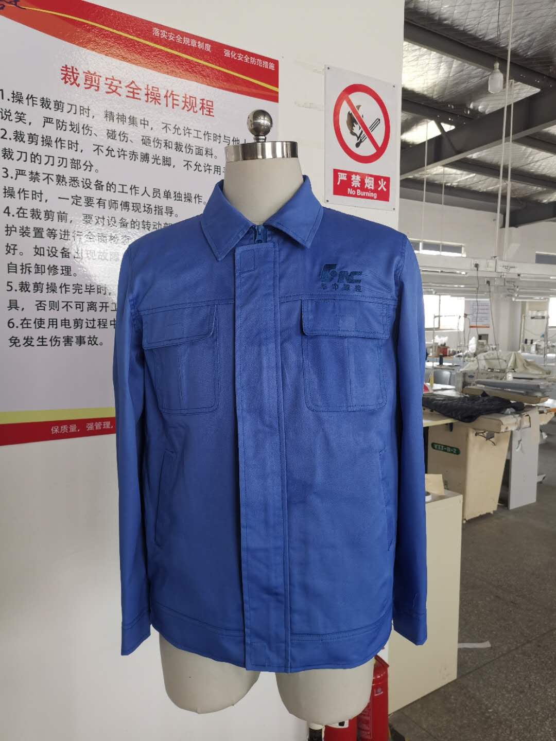 武汉华中数控冬季棉服工作服定制案列